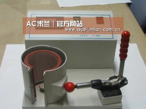 米兰体育案例展示六